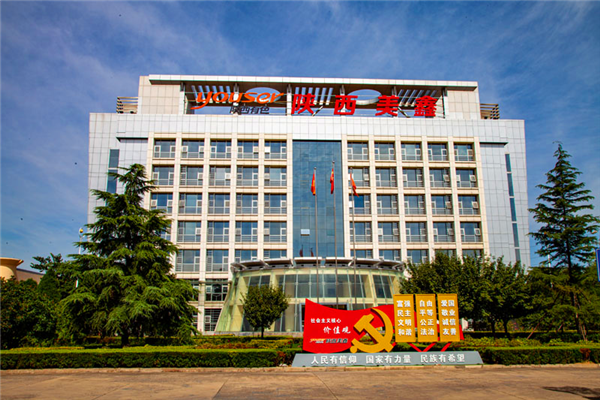 美鑫产业能耗在线监测